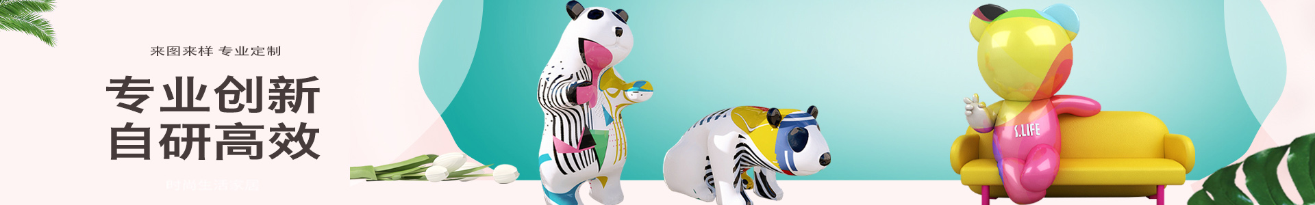 玻璃鋼浮雕造型